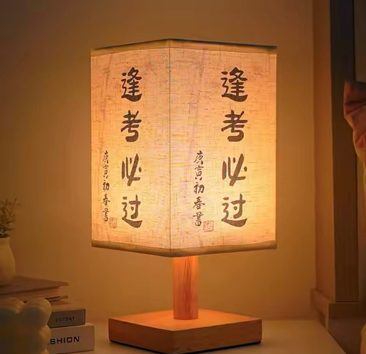 Shanghai Lamp Shade